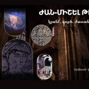 Ժան-Միշել Թիերի․ հայ մշակույթի նվիրյալը՝ Ազգային գրադարանում