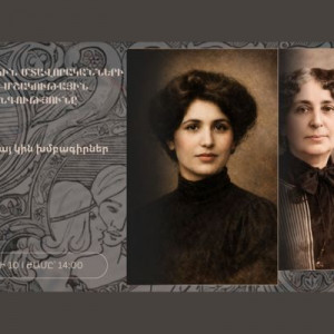 ԱՐԵՎՄՏԱՀԱՅ ԿԻՆ ՄՏԱՎՈՐԱԿԱՆՆԵՐԻ ԳՐԱԿԱՆ-ՄՇԱԿՈԻՅԹԱՅԻՆ ԺԱՌԱՆԳՈՒԹՅՈՒՆԸ