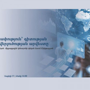 Գիտաչափություն՝ գիտության թվային վերլուծության արվեստը