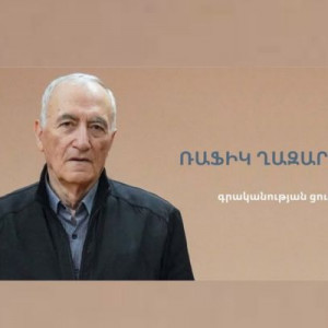 Ռազմիկ Ղազարյան-80