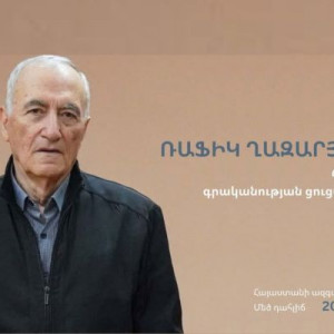 Ռաֆիկ Ղազարյան-80