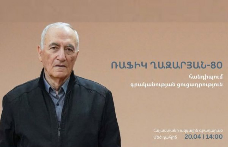 Ռազմիկ Ղազարյան-80