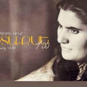 Ճակատագրական կինը.ՄԵՏԱՔՍԵ