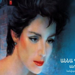 ՀԱՆԴԻՊՈԻՄ ԹԱՐԳՄԱՆՉԻ ՀԵՏ | Հասմիկ Շալունց