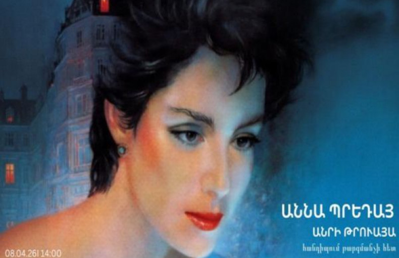 ՀԱՆԴԻՊՈԻՄ ԹԱՐԳՄԱՆՉԻ ՀԵՏ|Հասմիկ Շալունց