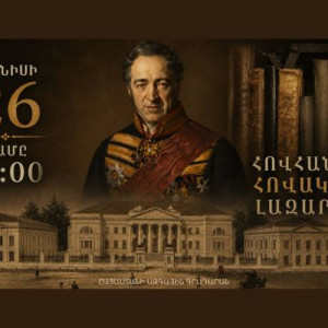 ՀՈՎՀԱՆՆԵՍ ԼԱԶԱՐՅԱՆ-240 I Հանրային բանախոսություն-ցուցադրություն