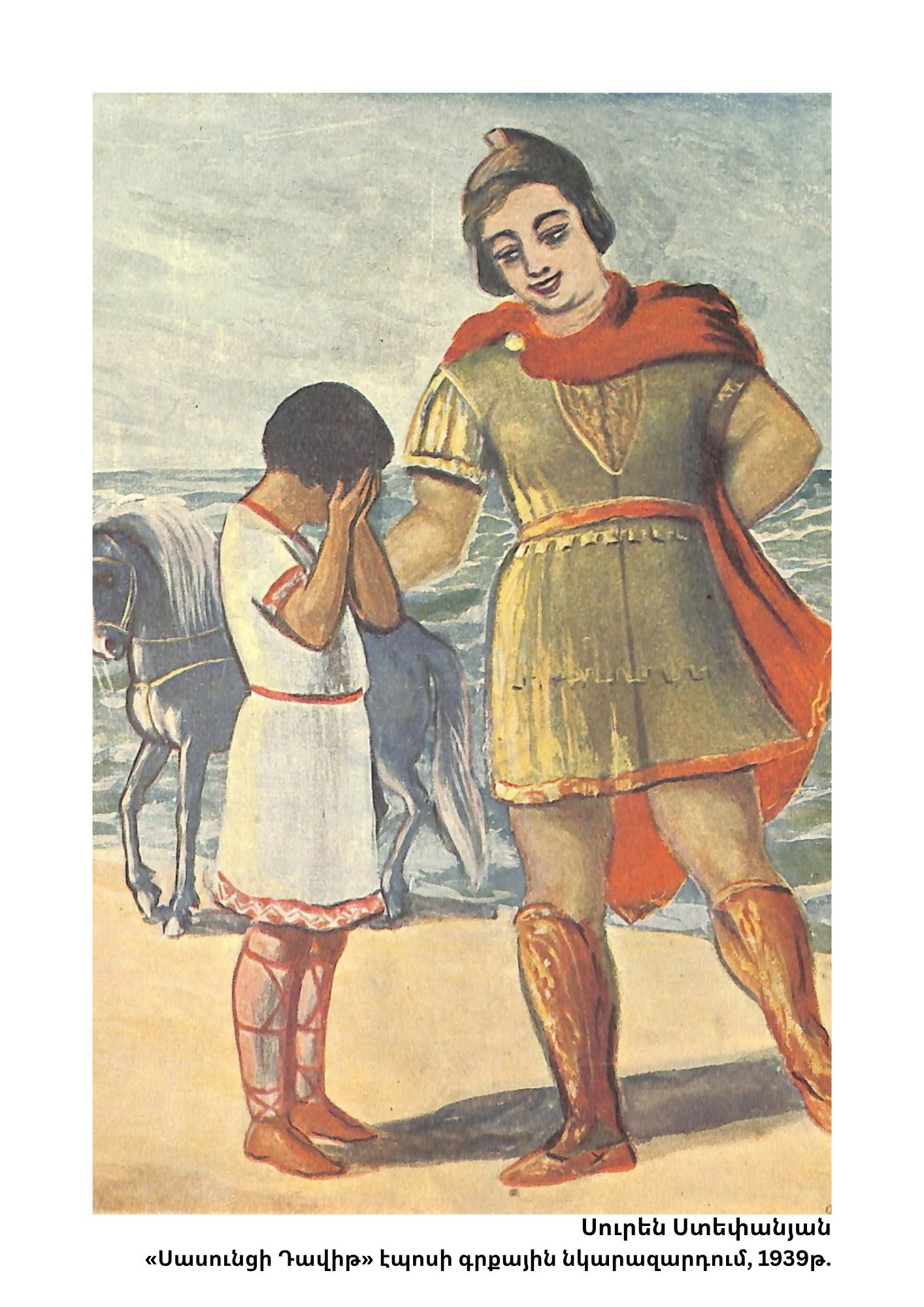 121