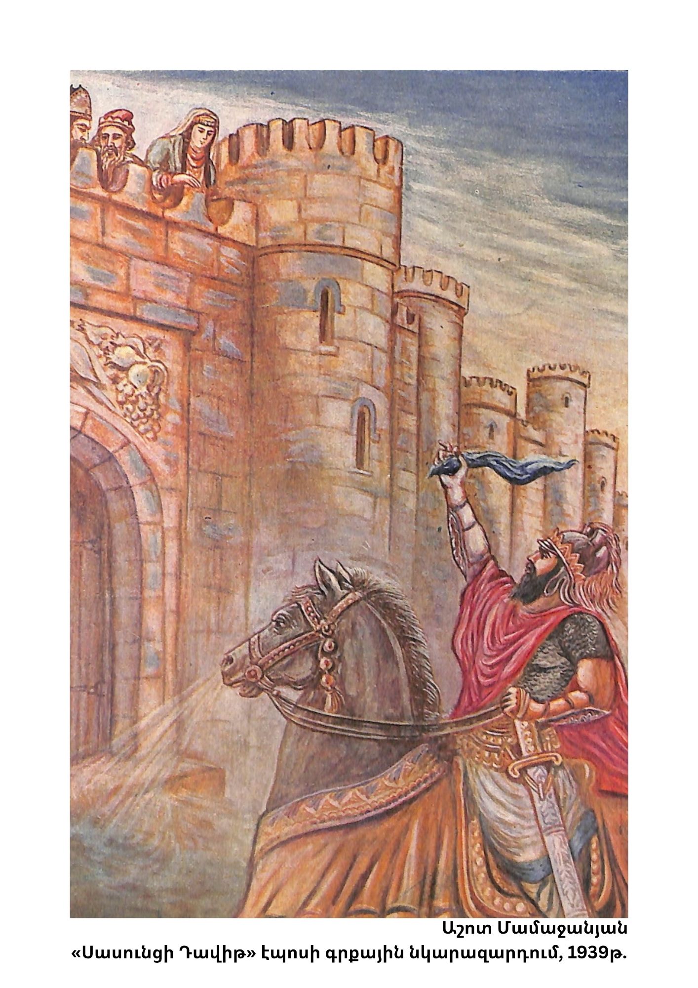 74