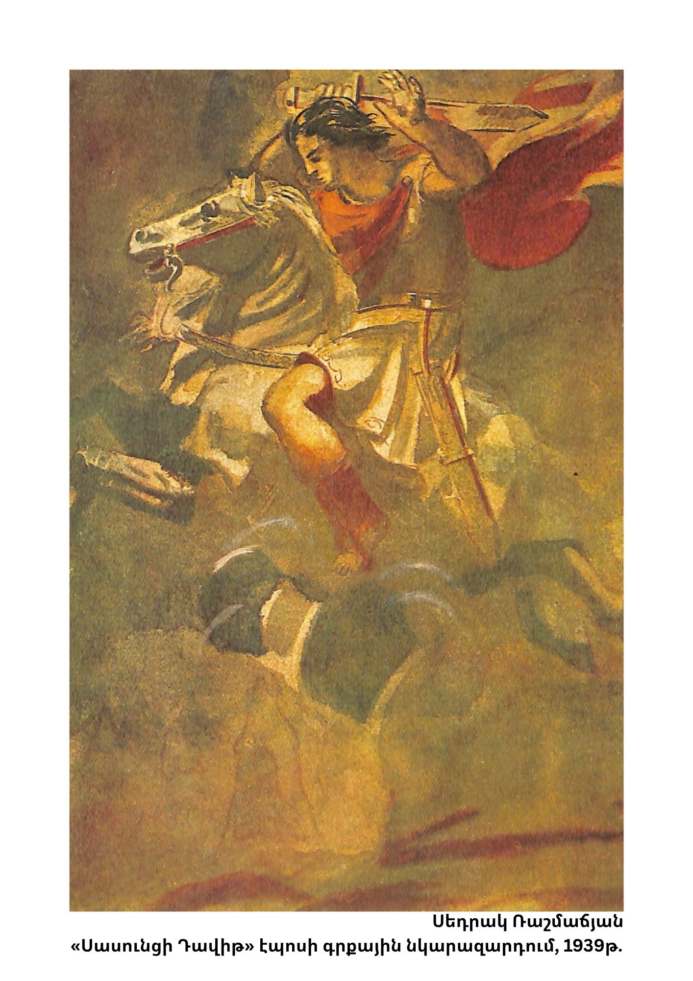 75
