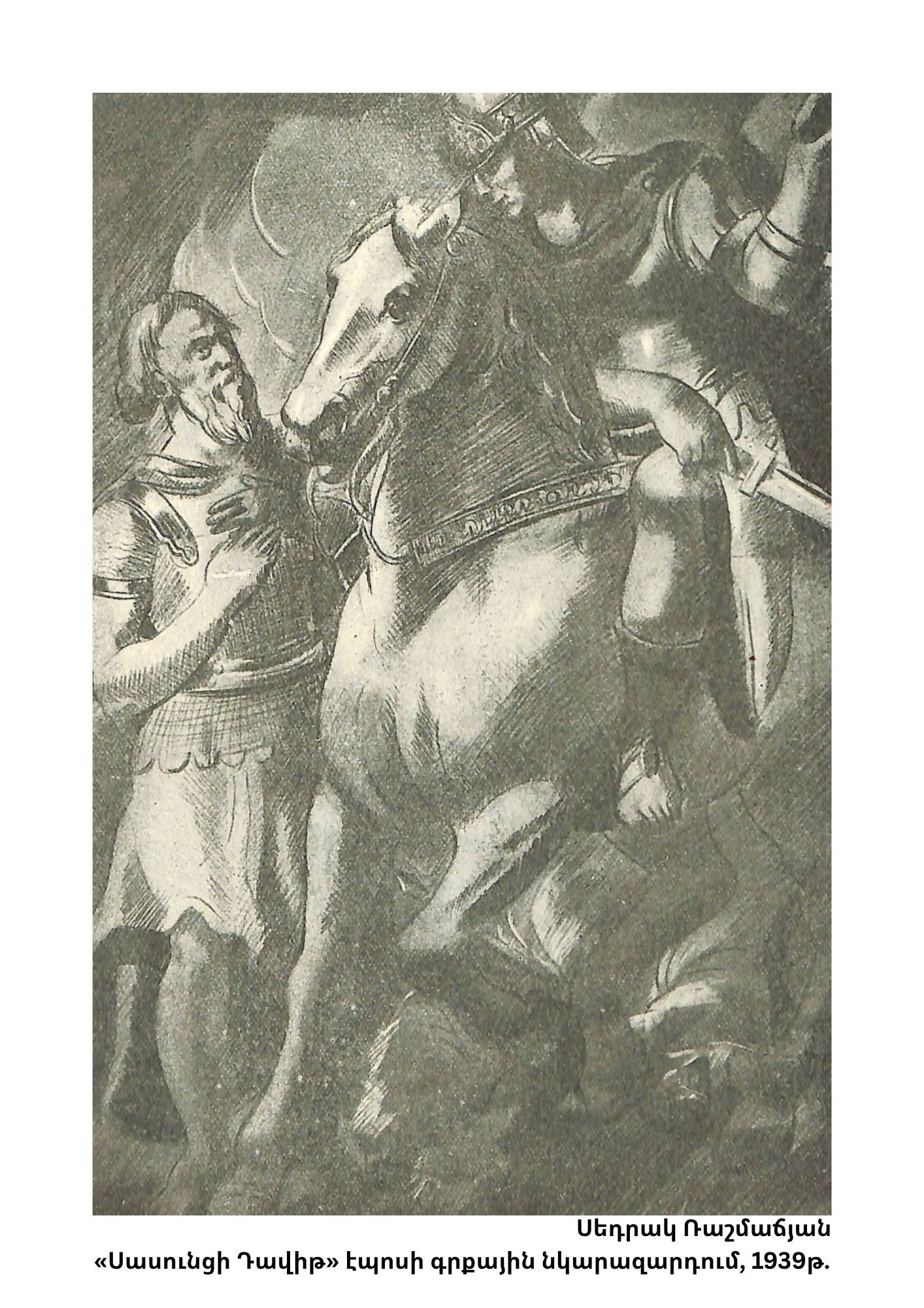 76