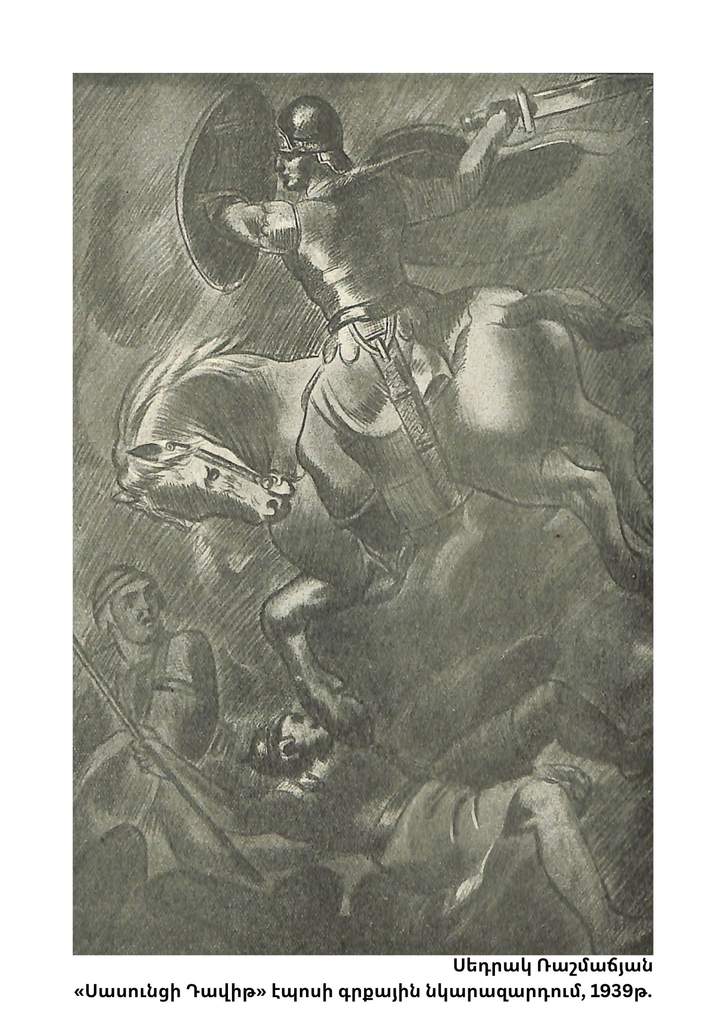 77