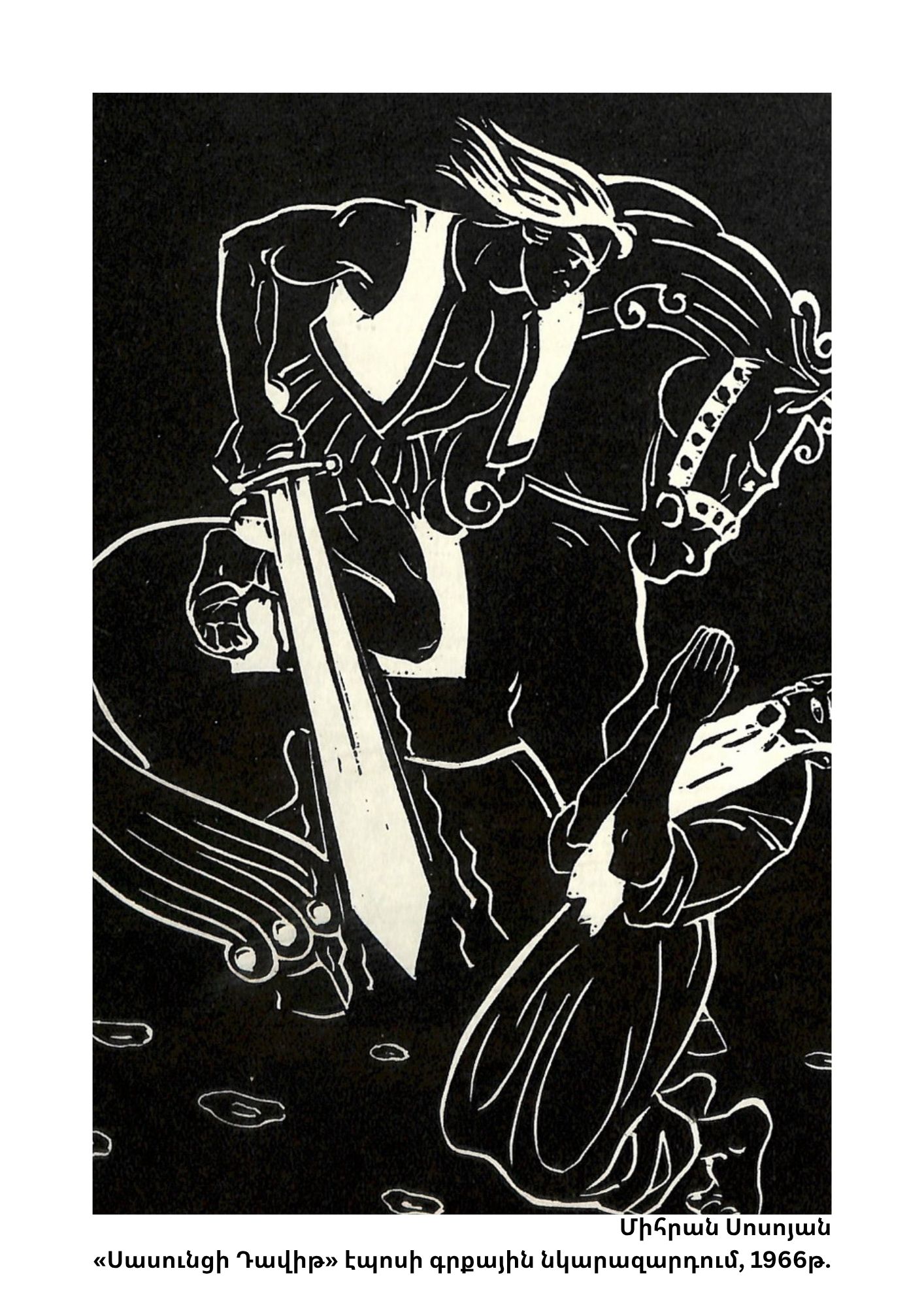 97