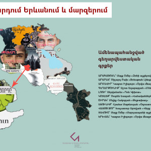 Book Map of Armenia | October