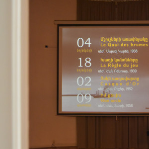 Սինե-ակումբում մեկնարկեց «5 դասականներ» ծրագիրը