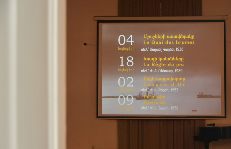 Սինե-ակումբում մեկնարկեց «5 դասականներ» ծրագիրը