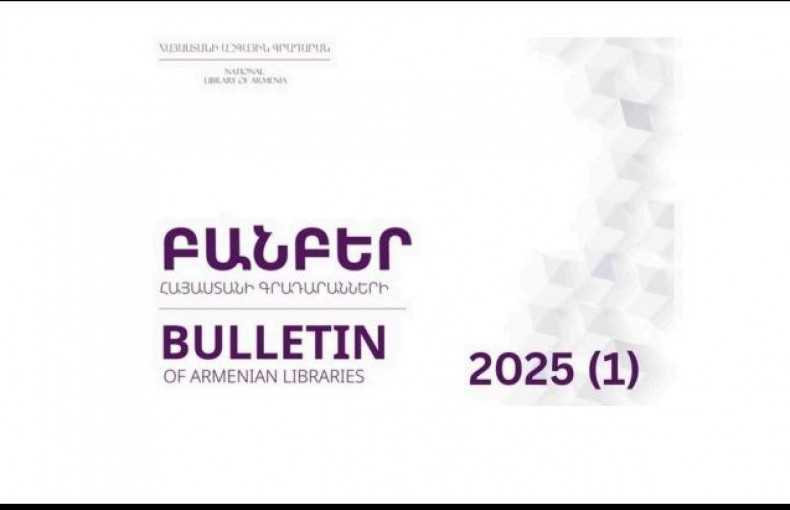BULLETIN OF ARMENIAN LIBRARIES