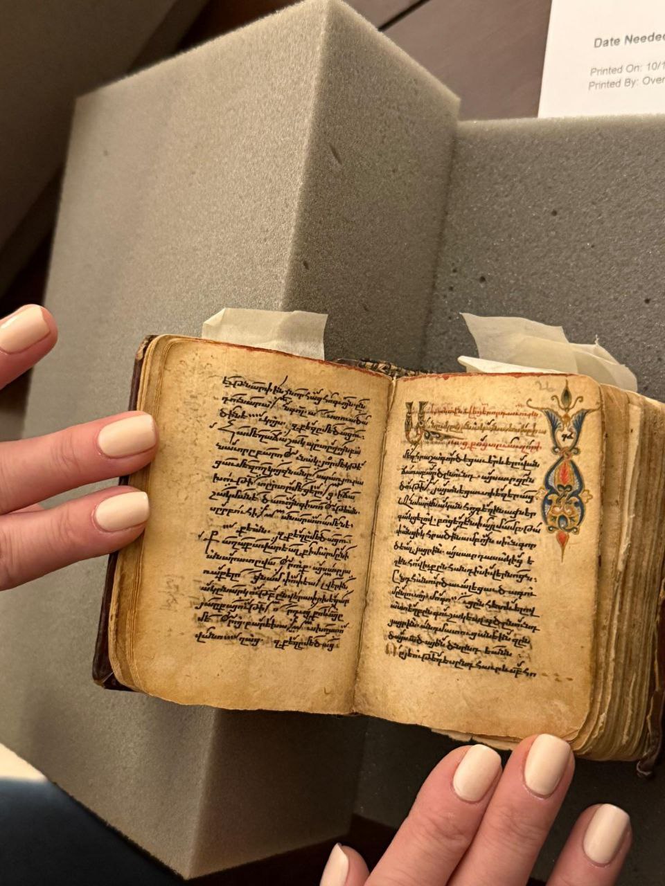 photo_5206388111477247742_y