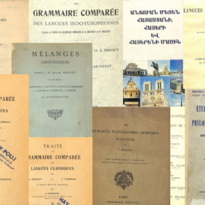 Անտուան Մեյե-160