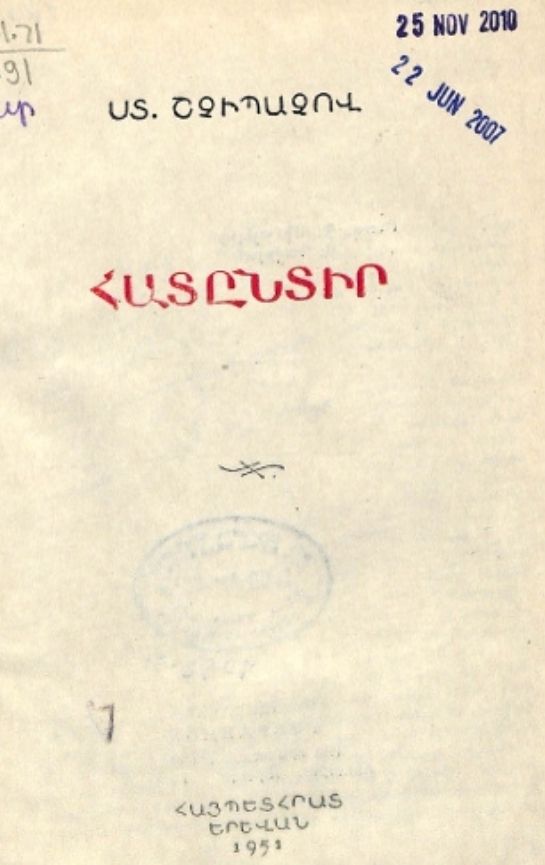 26