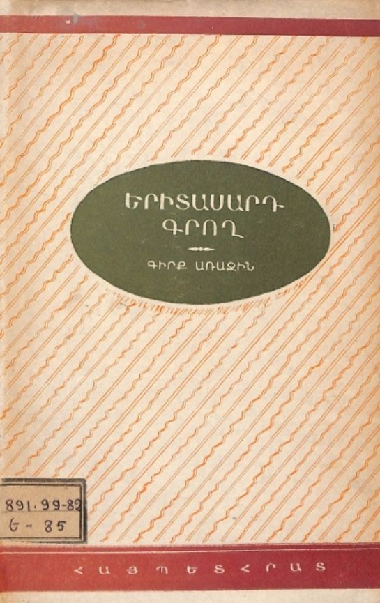 31