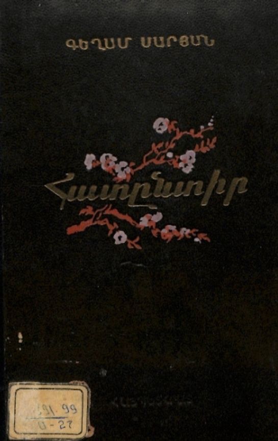 32