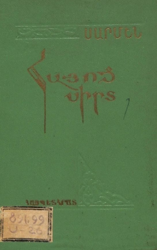 33