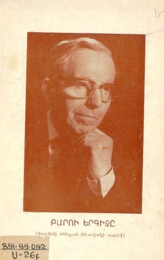 36