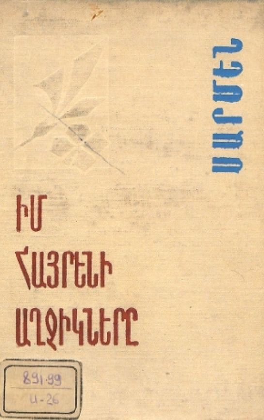 37
