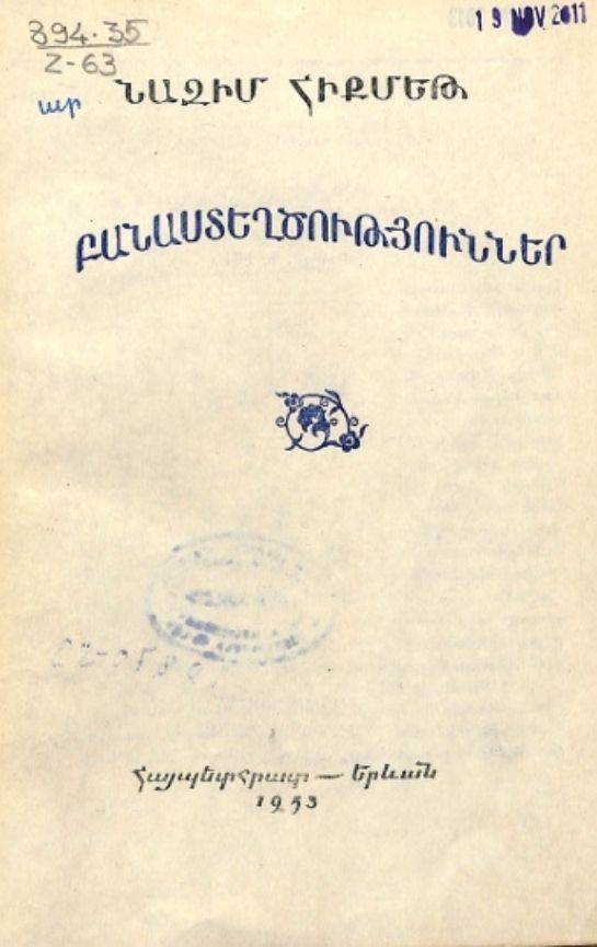 44
