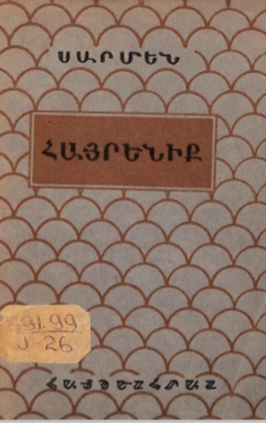 49