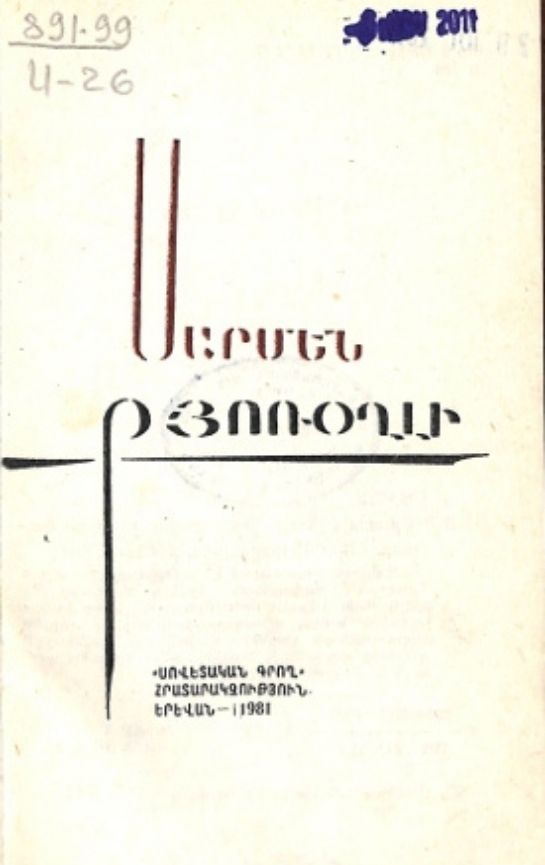 52
