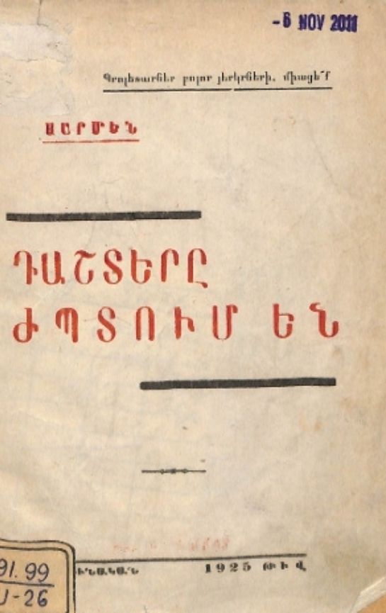 54