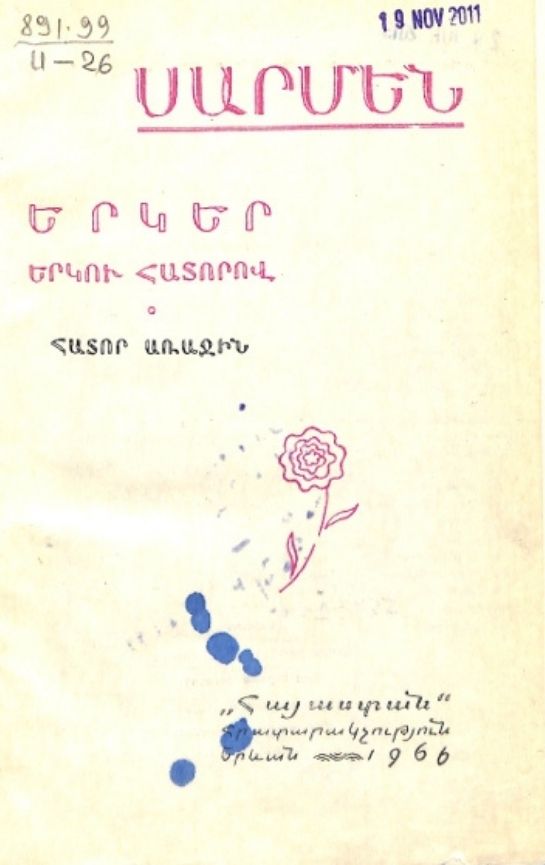 56