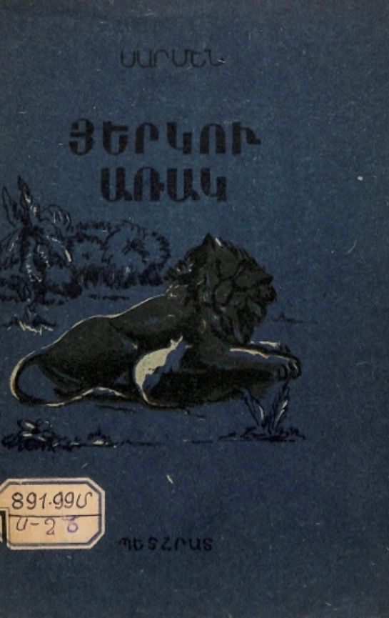 58