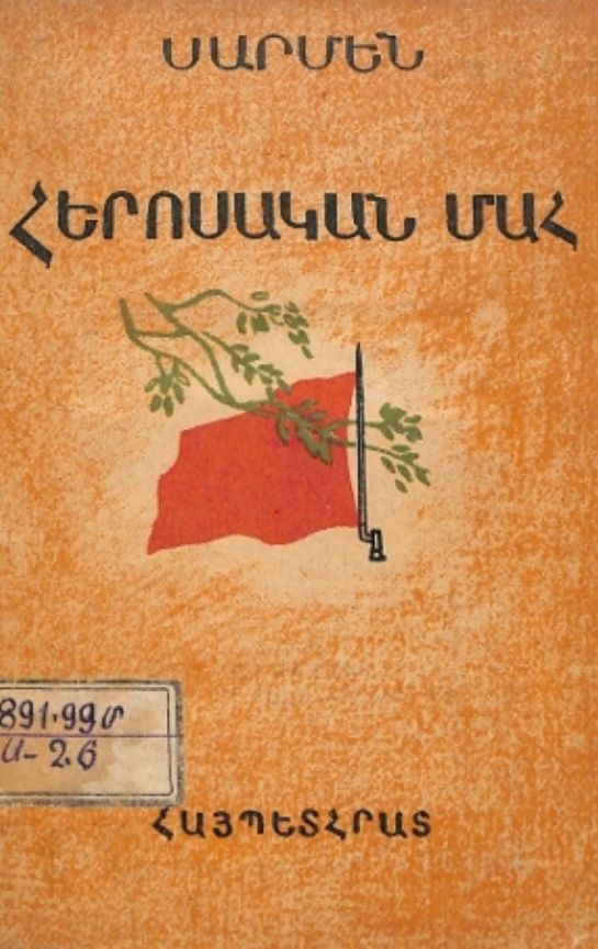 60