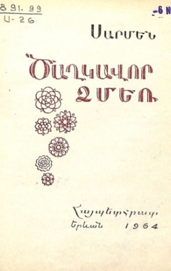 61