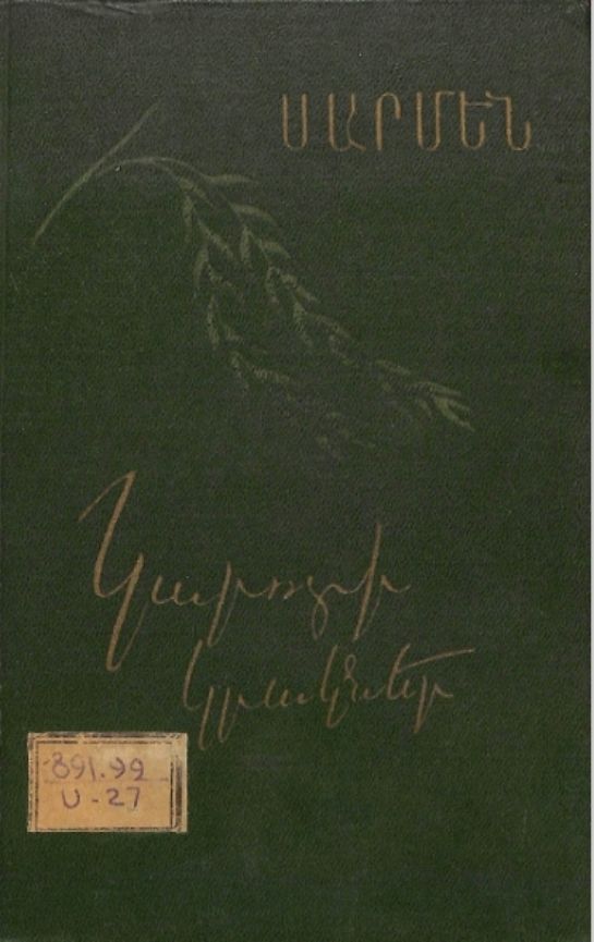 62