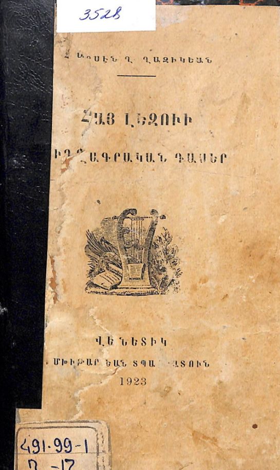 19