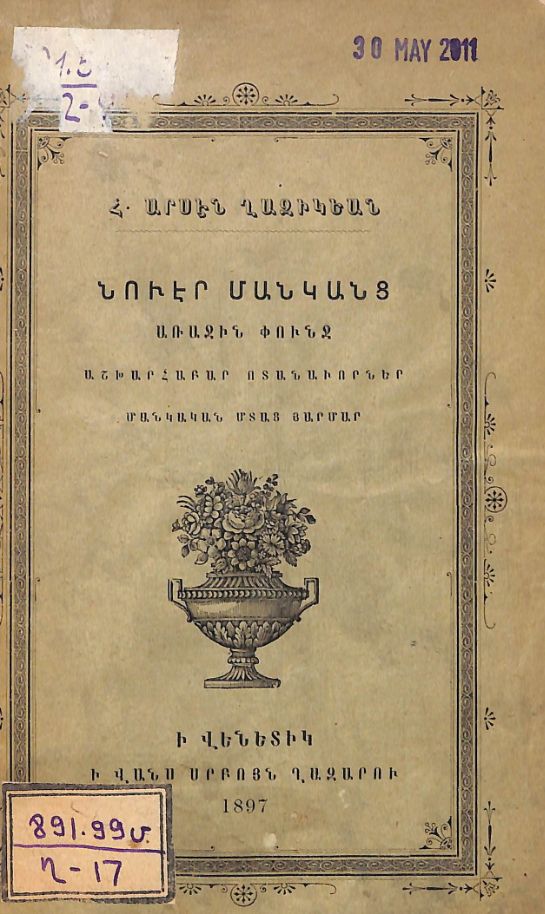 20