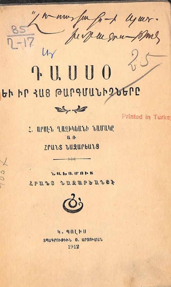22