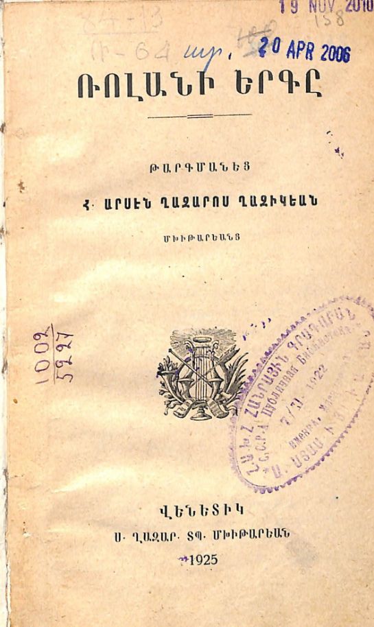 23