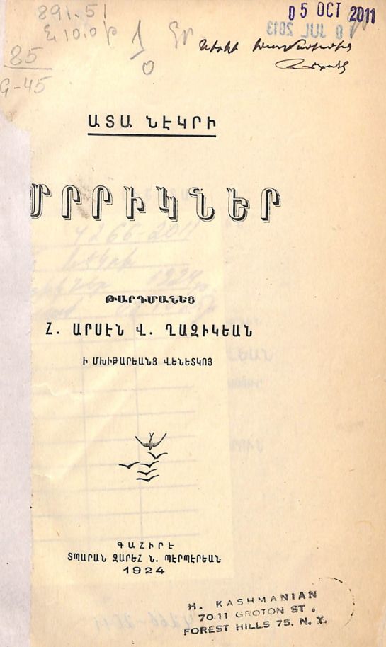 24