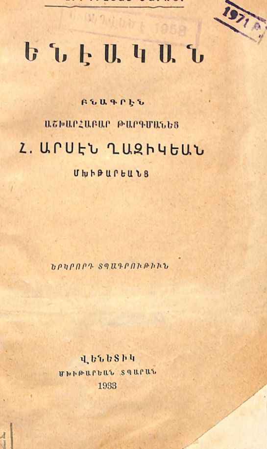 25