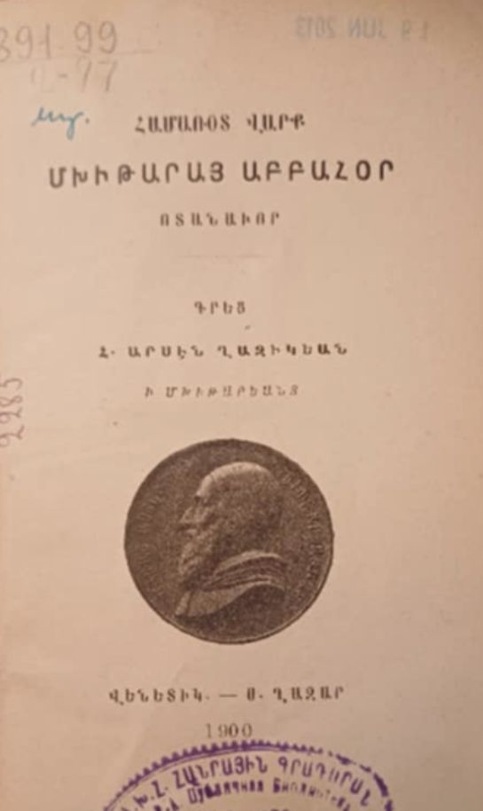 26