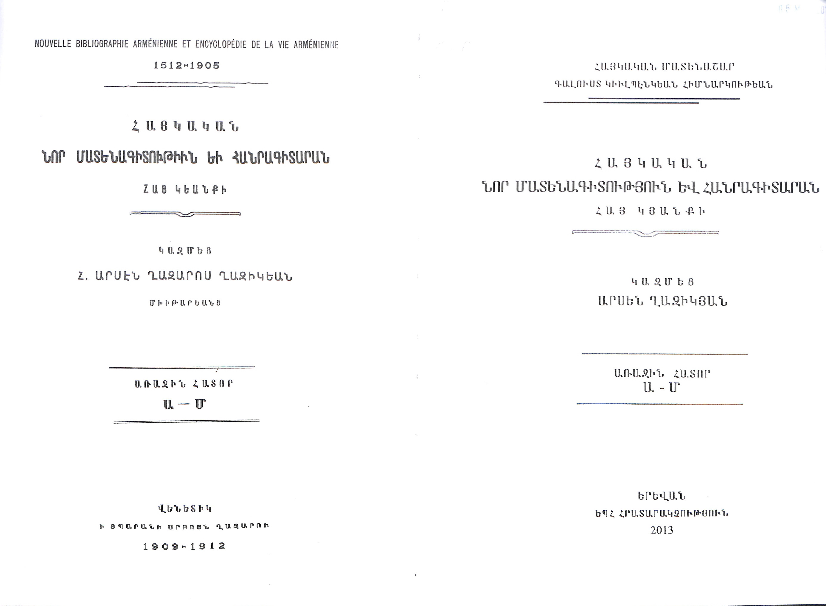 Mijocarum_page-0004