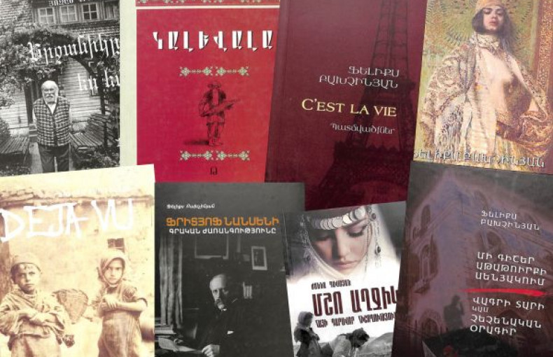 Ֆելիքս Բախչինյան 75