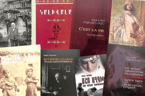 Ֆելիքս Բախչինյան 75