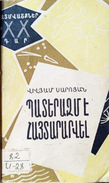 1a3d754c-2189-42f1-b91f-5e1d8ea60193