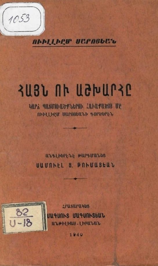 41-1