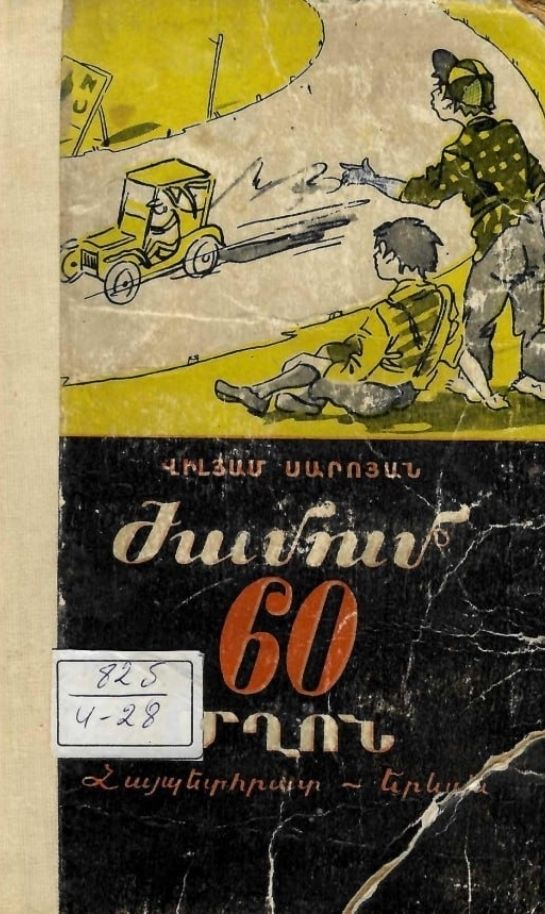 51-1